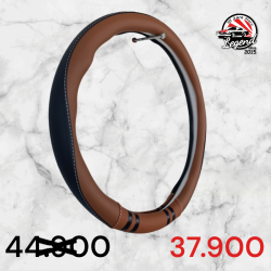 Cache volant classique marron