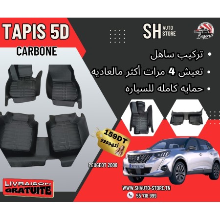 TAPIS 5D PEUGOET 2008
