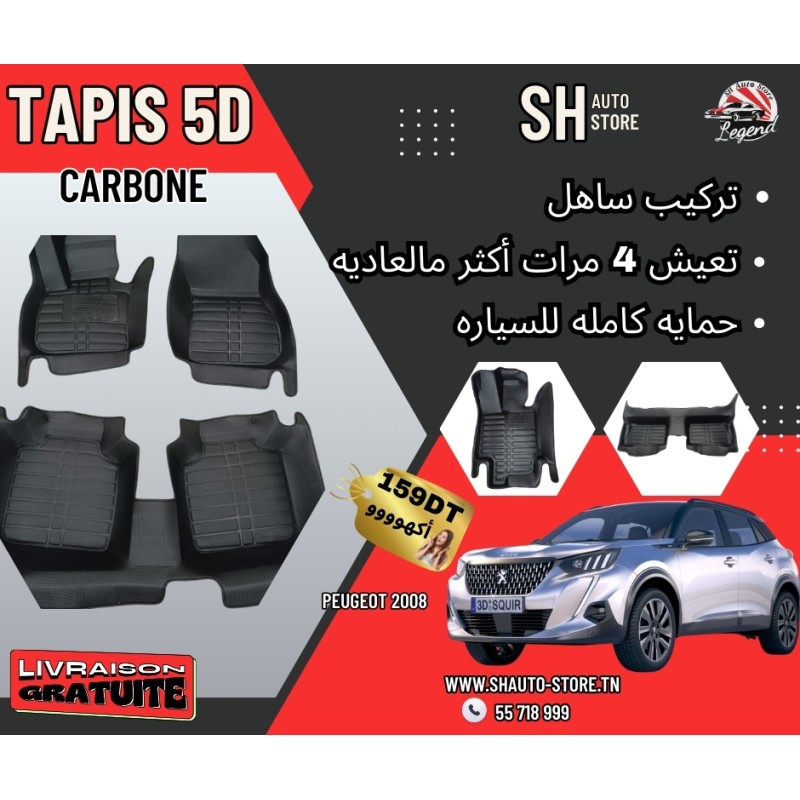 TAPIS 5D PEUGOET 2008