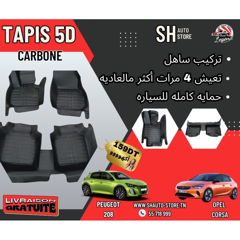 TAPIS 5D PEUGEOT 208 & OPEL CORSA