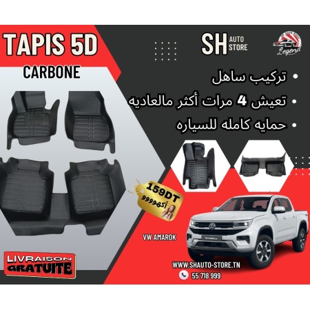Tapis 5D VOLKSWAGEN AMAROK