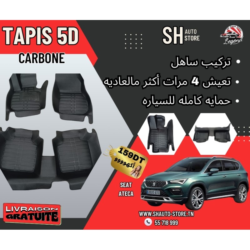 TAPIS 5D SEAT ATECA