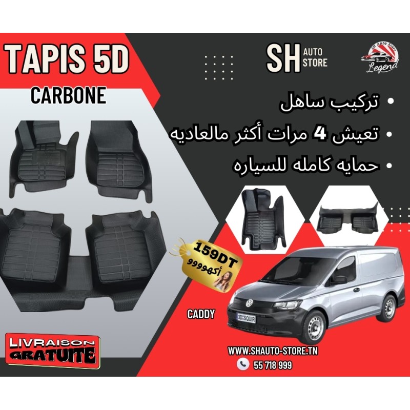 TAPIS 5D CADDY