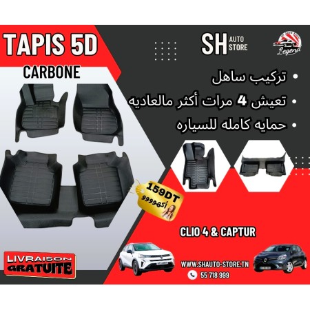 TAPIS 5D RENAULT CLIO 4