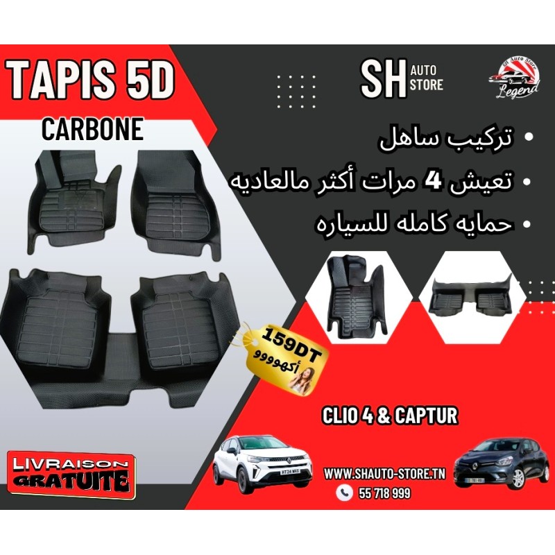 TAPIS 5D RENAULT CLIO 4
