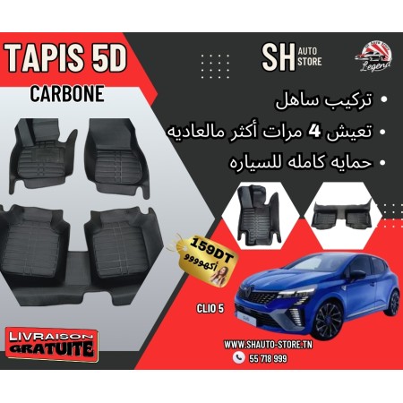 TAPIS 5D RENAULT CLIO 5