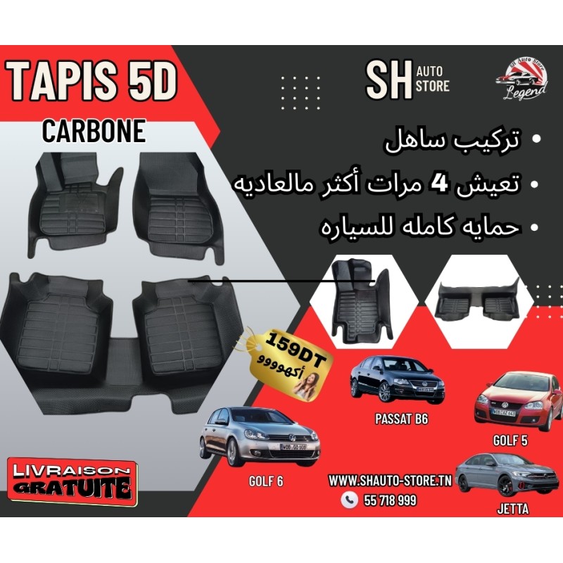 Tapis 5D Vw Golf 6 Vw Golf 5 Jetta Passat B6