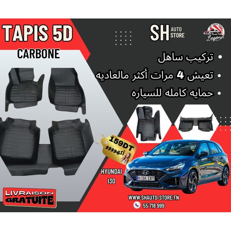 Tapis 5D Carbon Hyundai i30