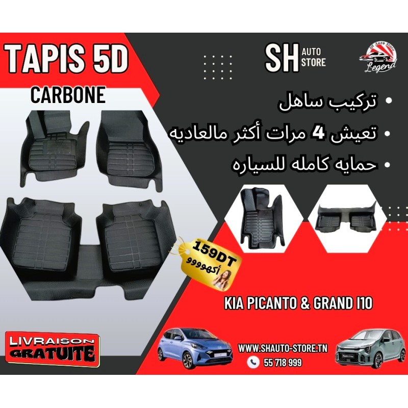 Tapis 5D Carbon KIA picanto Hyundai Grand i10