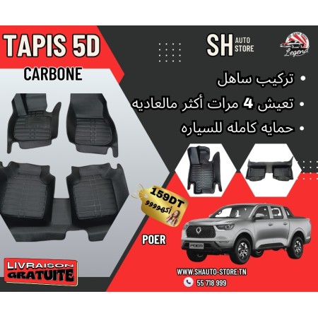 Tapis 5d Carbon POER