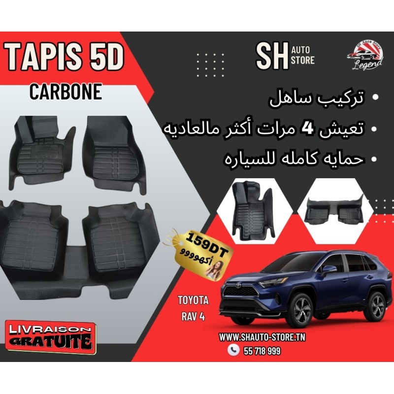 Tapis 5D Carbon Toyota RAV 4