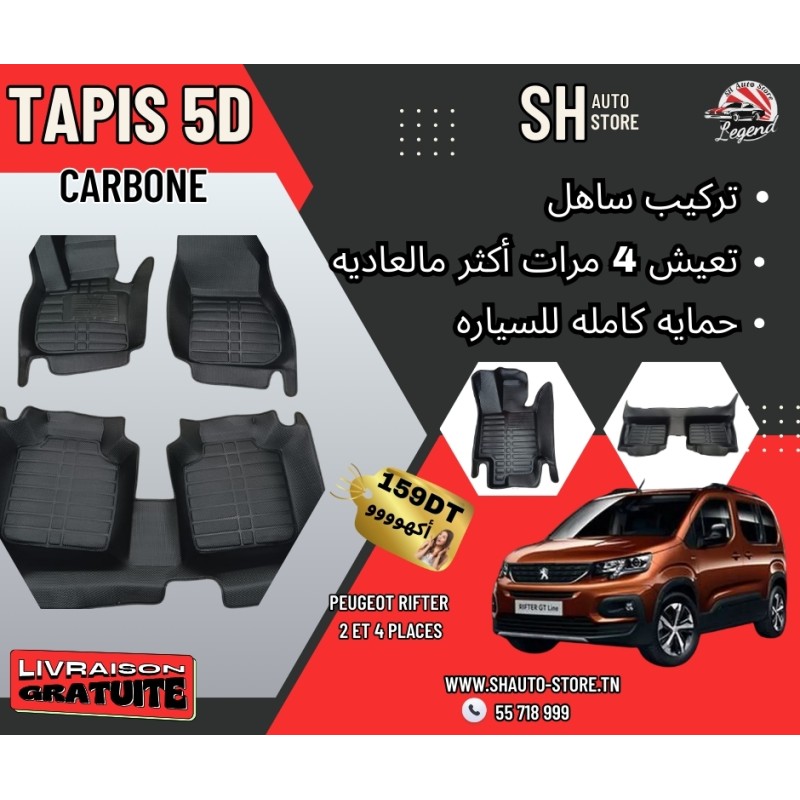 Tapis 5D Peugeot Rifter 4 portes