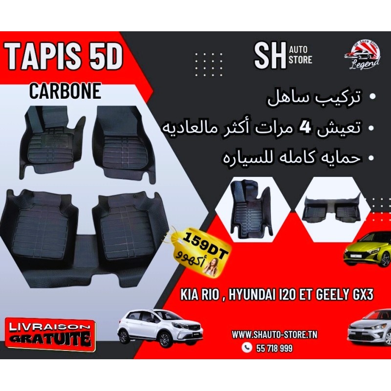 Tapis 5D Kia Rio Geely Gx3 Hyundai i20