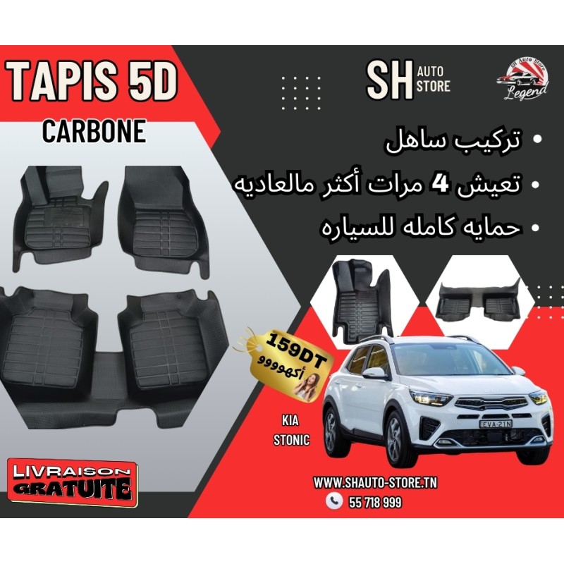 Tapis Sur Mesure 5D Kia Stonic