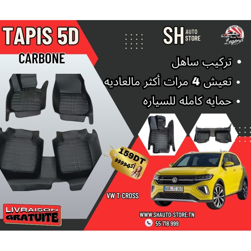 Tapis 5D Volkswagen T-Cross