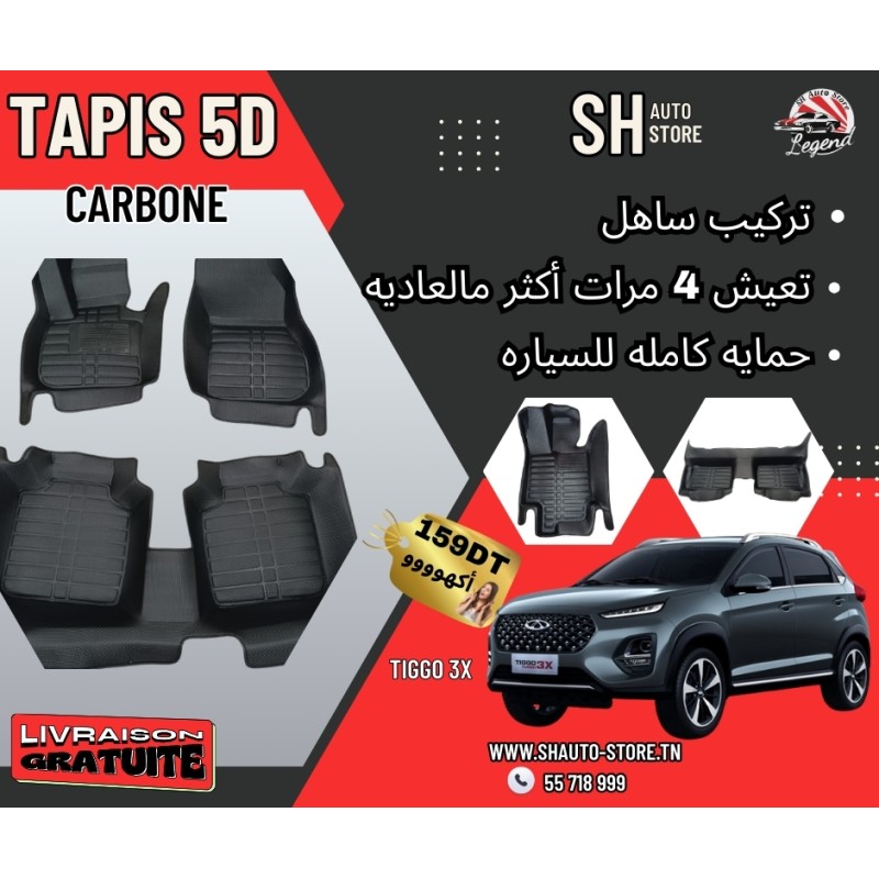 Tapis 5D Chery tiggo 3x