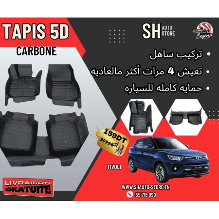 Tapis 5d Ssangyong Tivoli
