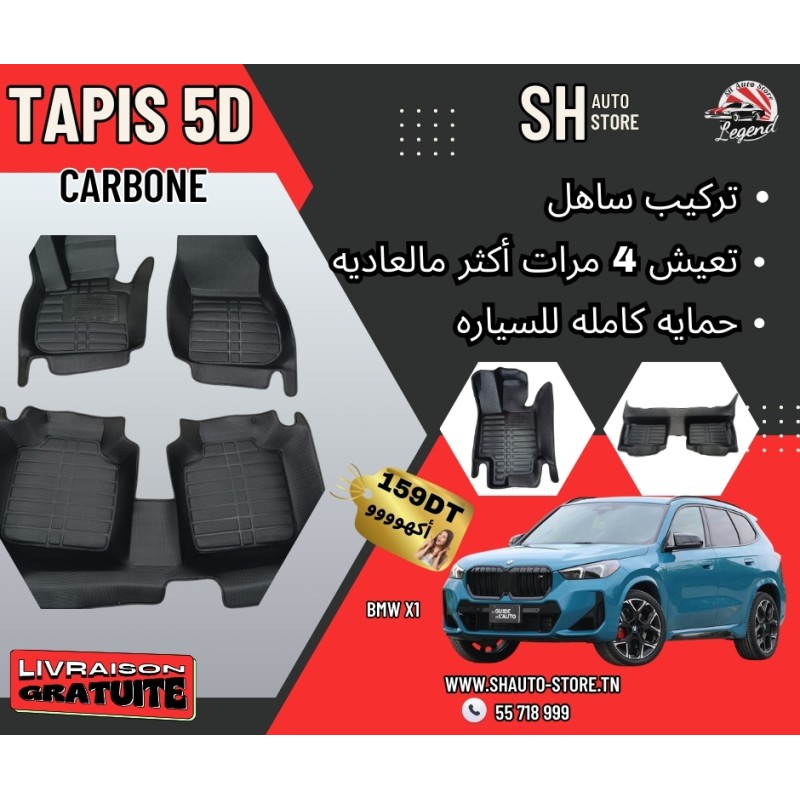 Tapis 5D Bmw X1
