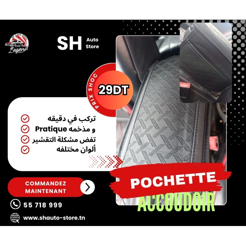 Pochette Accoudoir Noir