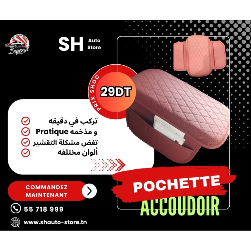 Pochette Accoudoir Rouge