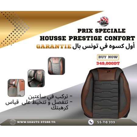 housse prestige confort marron