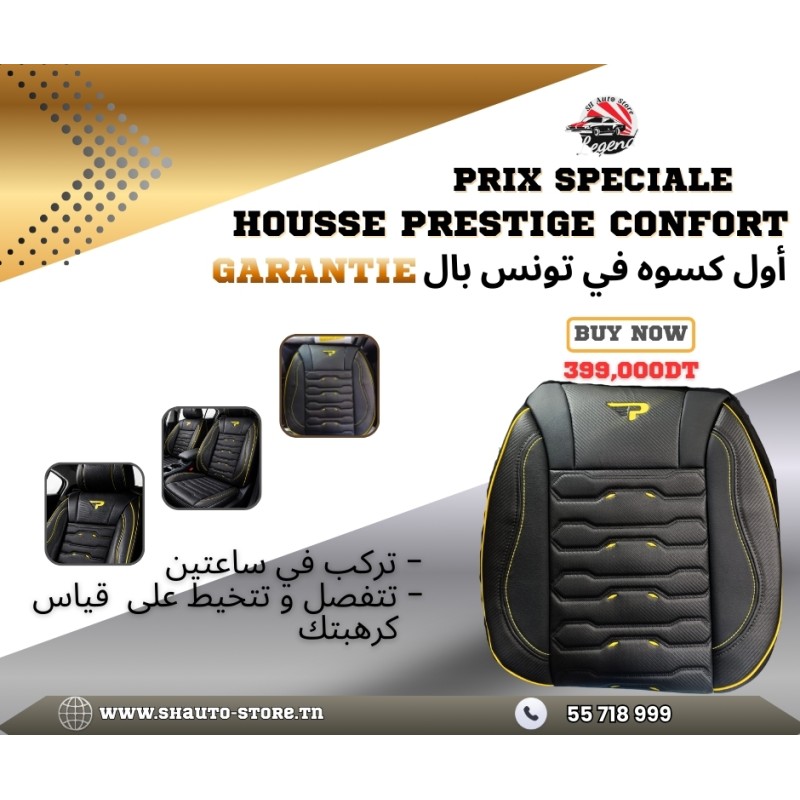 housse prestige carbone