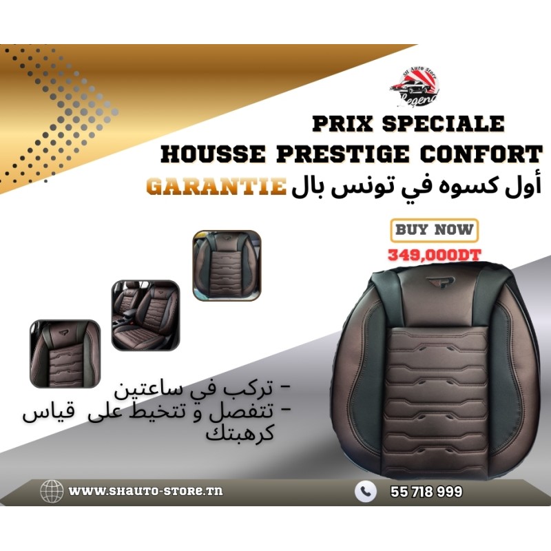 housse prestige confort marron brillant
