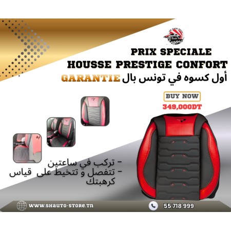 housse prestige confort noir & rouge