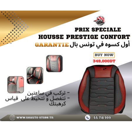 housse prestige confort noir & bordeaux