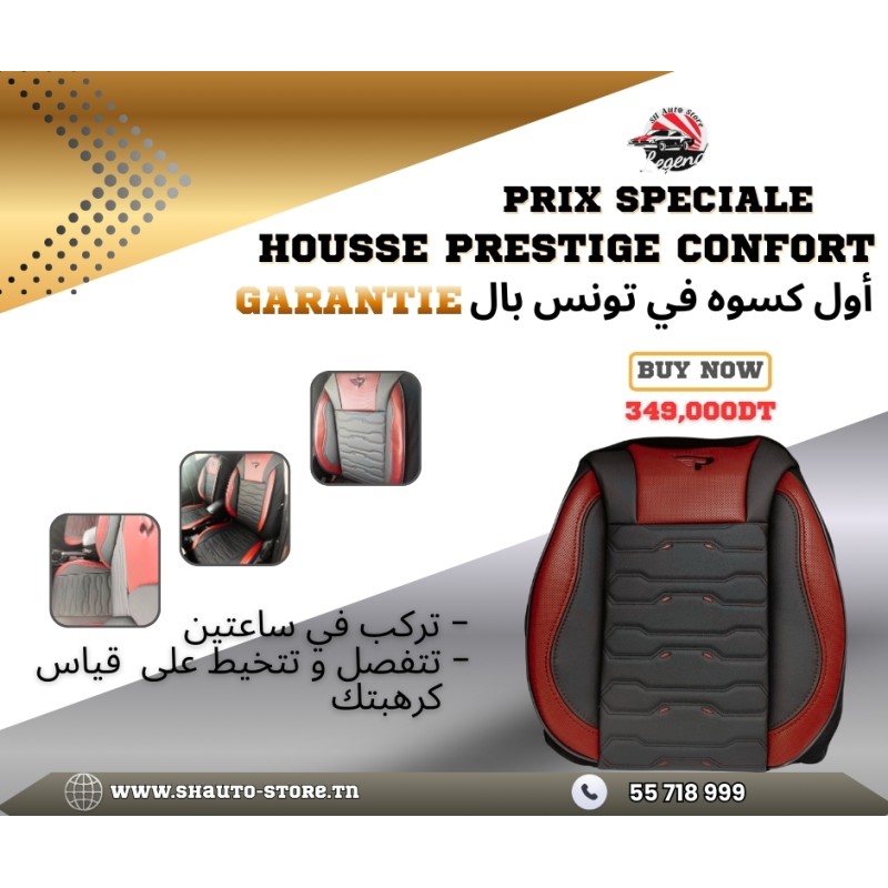 housse prestige confort noir & bordeaux