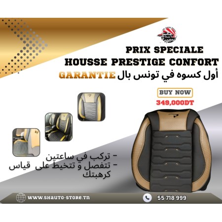 housse prestige confort beige