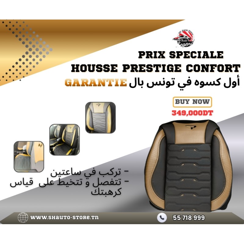 housse prestige confort beige